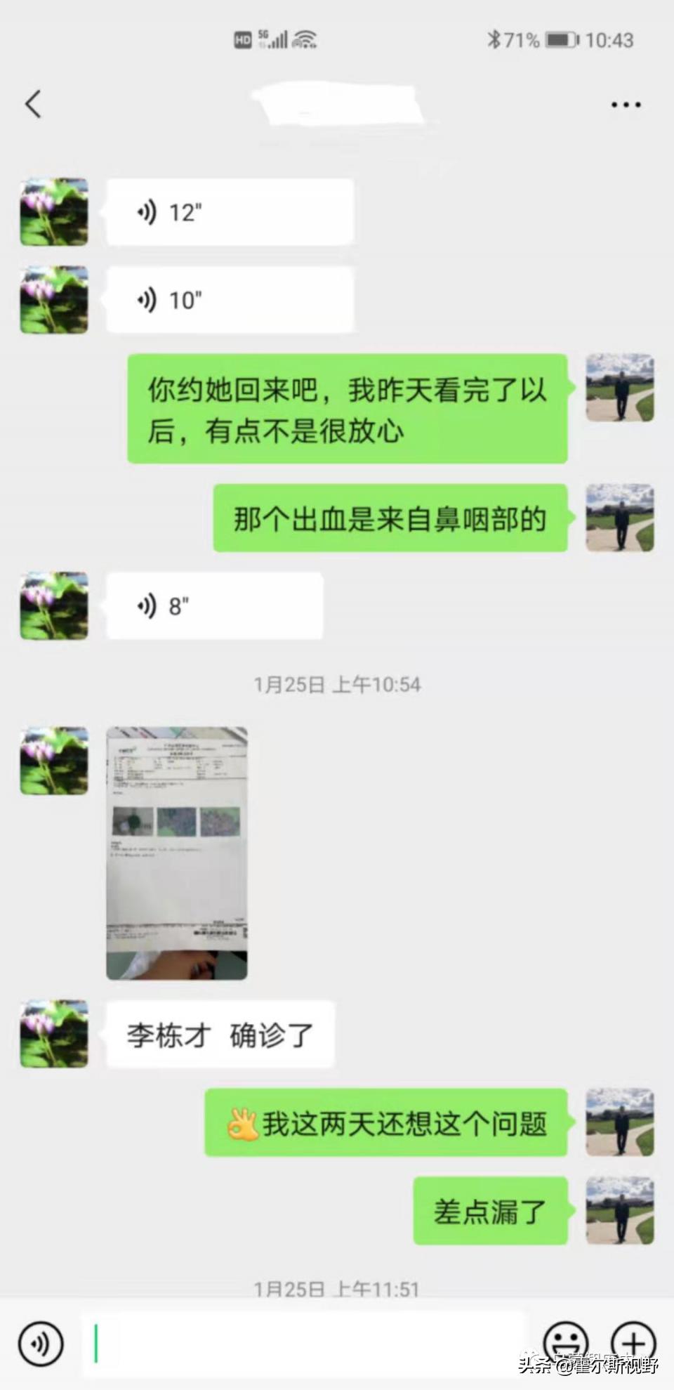 龙岗耳鼻喉医院院长李栋才,龙岗区耳鼻喉医院李栋才