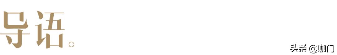 茶颜悦色遭质疑,被冤枉的奶茶