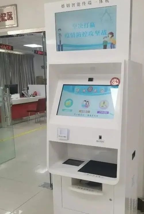 西安领取结婚证需要多长时间,西安结婚证免费领取