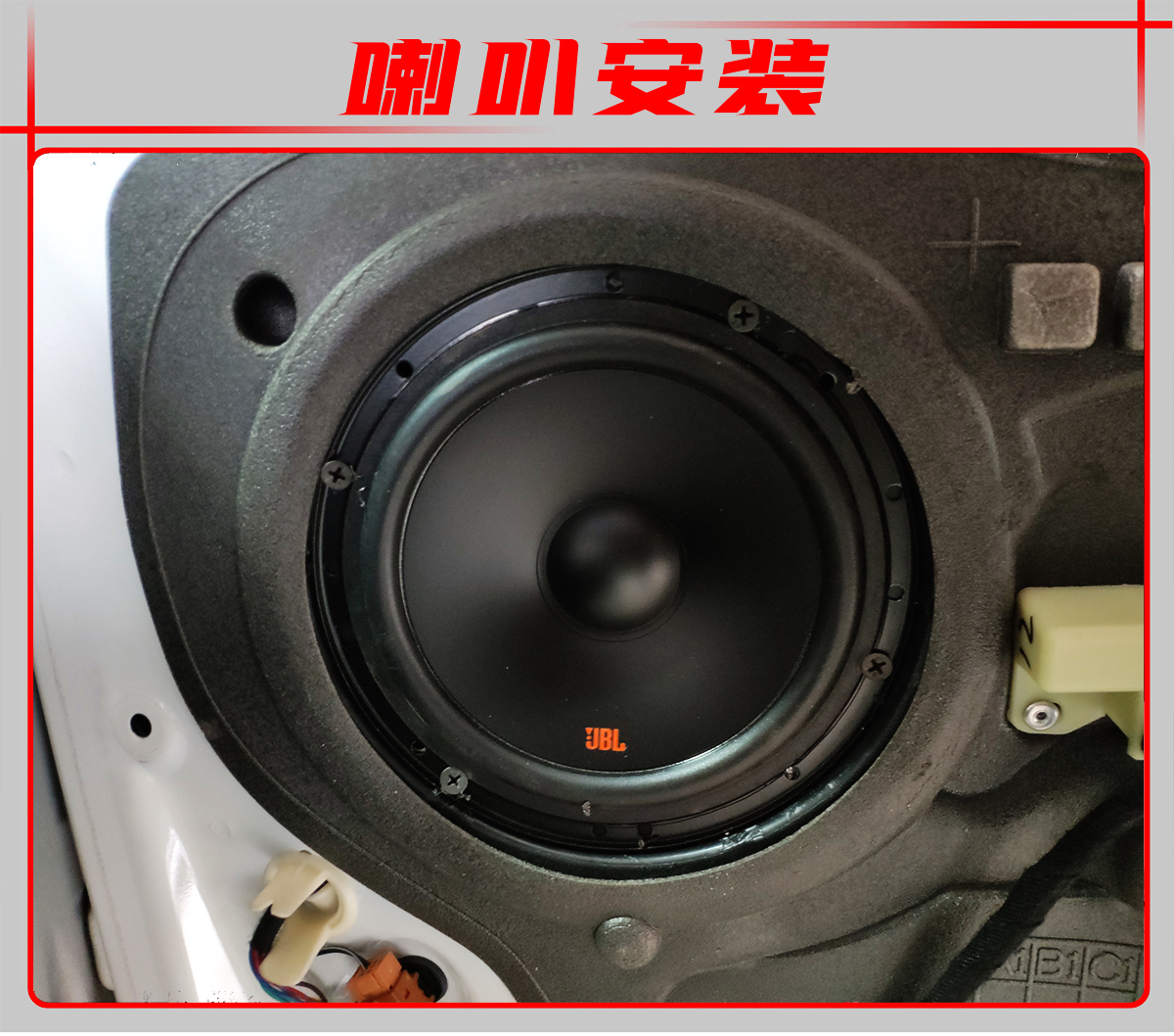 鄂州12款标致308音响改装,标致308升级劲浪音响