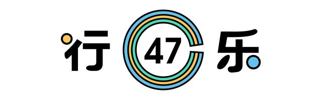 【行乐47】凭什么，它能是日本人的生命之湖？