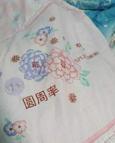 直男审美被吐槽上热搜,直男对女生的吐槽