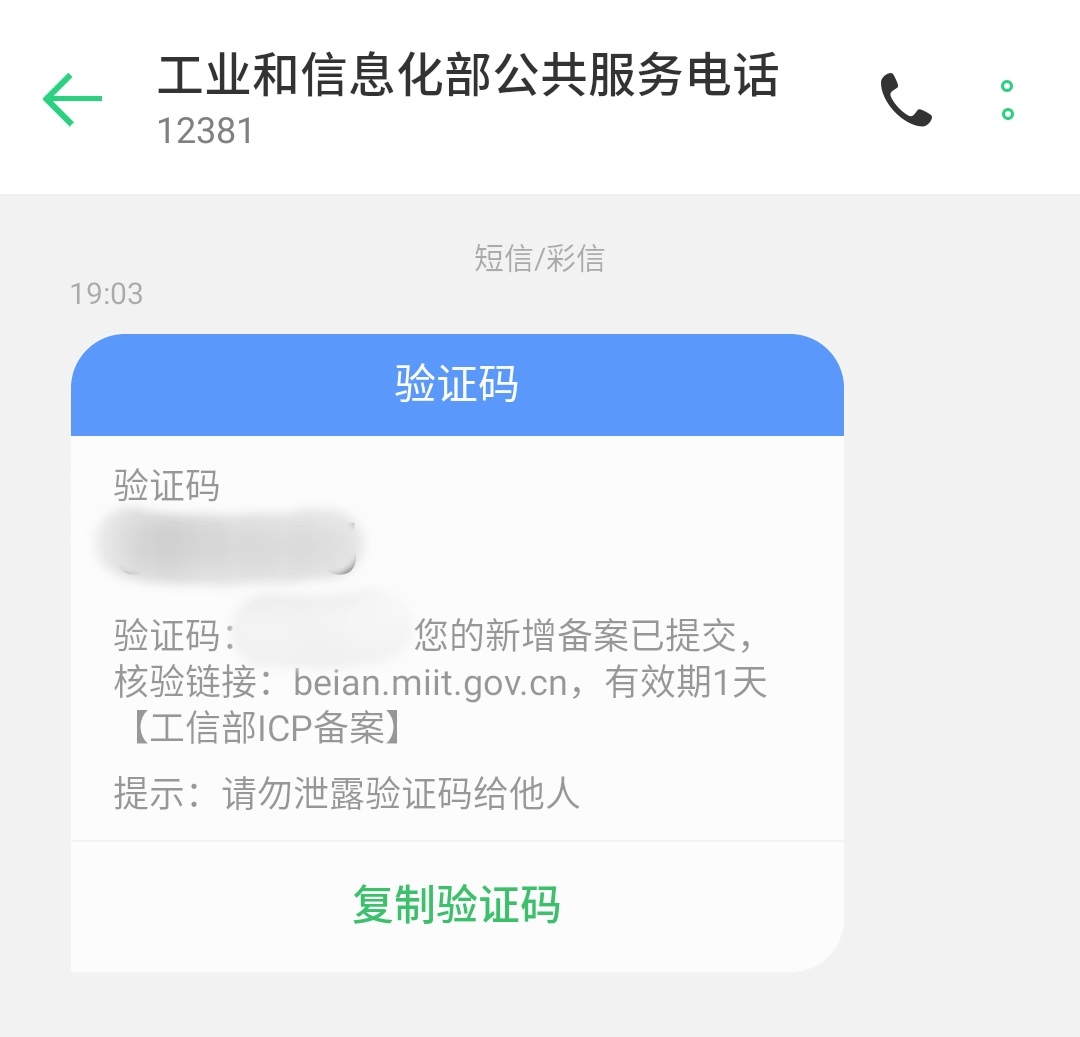 个人网站域名怎么备案,自己做的网站怎么备案