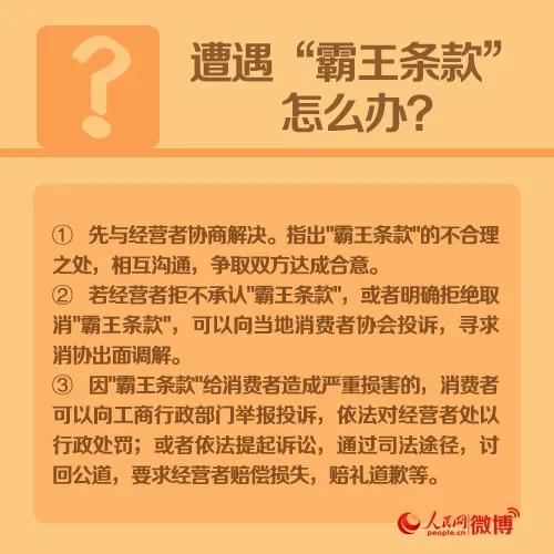 付款了商家没收到钱怎么解决,付款了商家迟迟不给送货怎么办