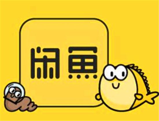 淘宝和闲鱼哪个销量大,淘宝和闲鱼哪个更可靠