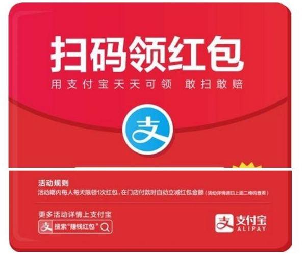 蚂蚁花呗和支付宝花呗是一家的吗,蚂蚁花呗跟支付宝花呗有什么区别