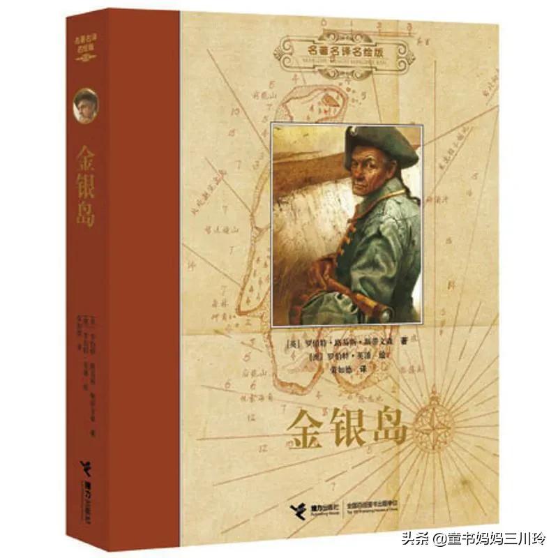 任教剑桥大学34年的著名学者:英国精英最爱读的私家文学书单