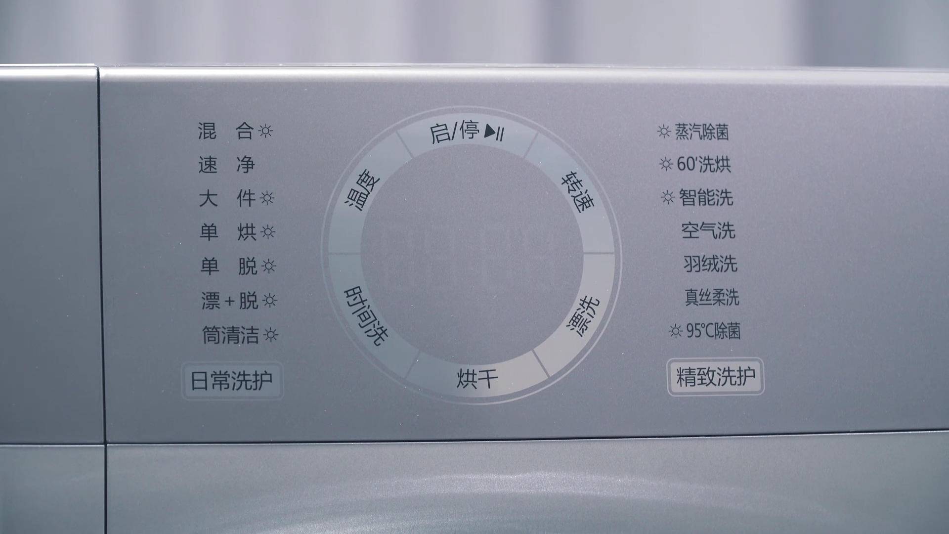 海信洗烘洗衣机,海信洗衣机洗烘一体