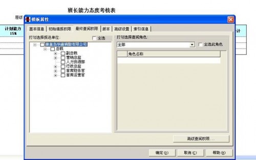 勤哲做管理系统开发平台怎么样,勤哲excel服务器装什么样的数据库
