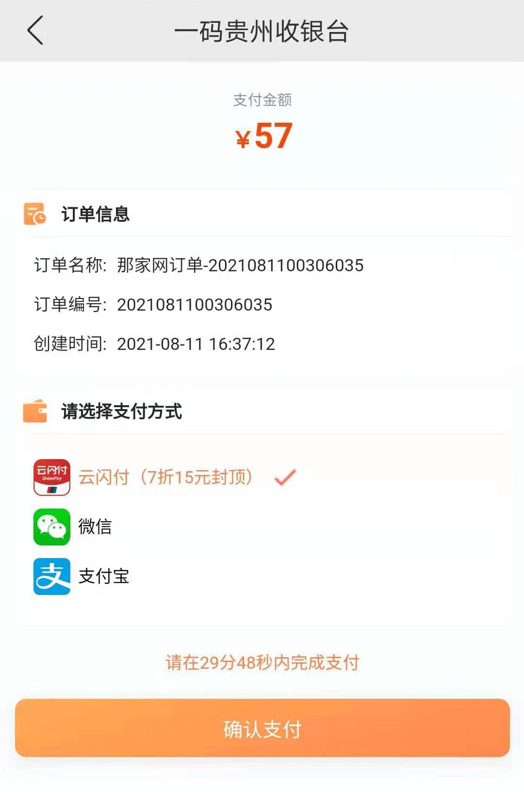 中秋月饼9.9快来百年老字号抢月饼,中秋月饼礼盒火热预定中