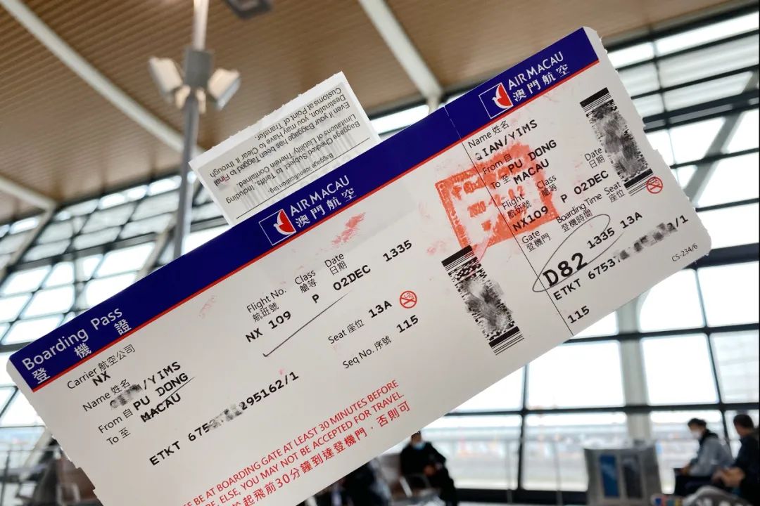 最新去澳门需要办什么手续,澳门入境最新旅游攻略