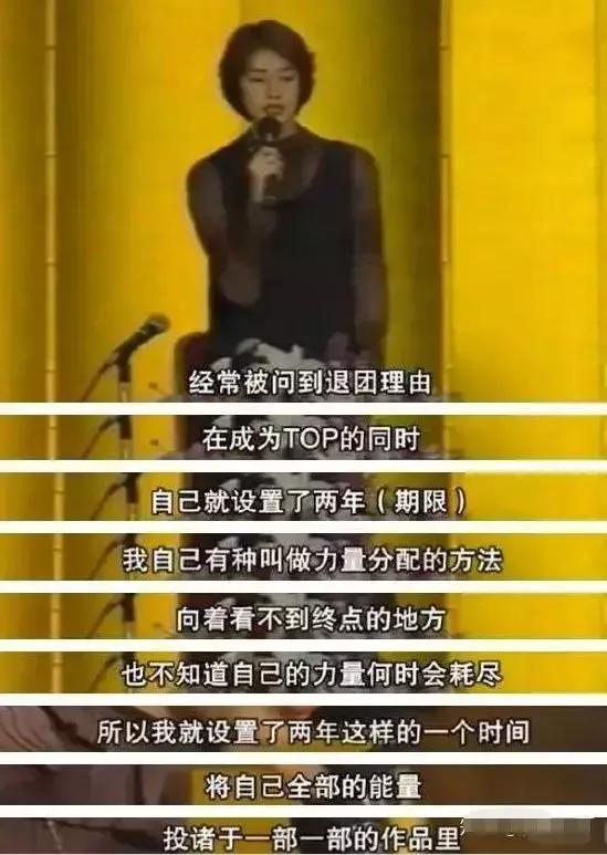 雌雄同体,美貌无敌,全日本女人最想嫁的人,却不婚不育不恋爱