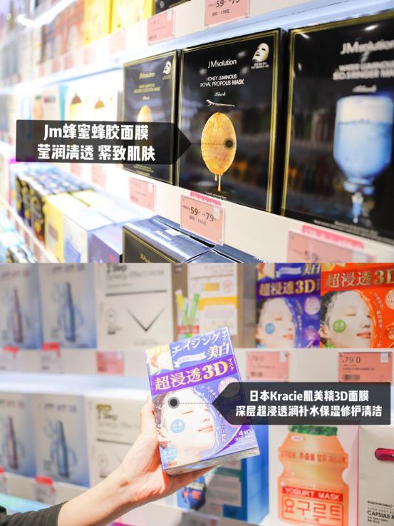 美妆爆款面膜推荐,广州逛美妆护肤品的地方