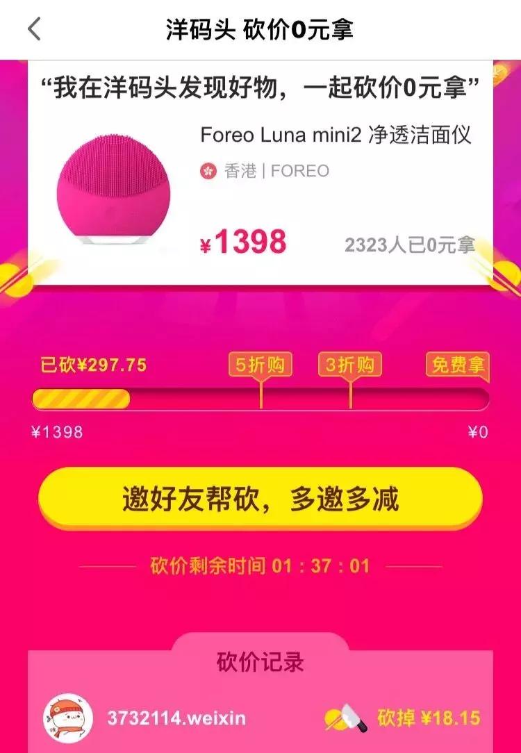 兰蔻小黑瓶有小样值得买吗,799的兰蔻小黑瓶是真的么