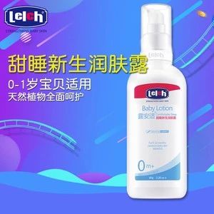 哈罗闪婴儿柔护润肤霜曝光,哈罗闪婴儿柔护润肤霜还能用吗