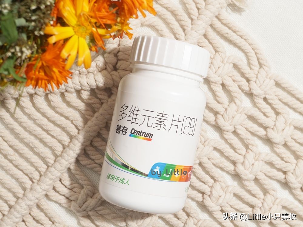 养生少女的小药箱大公开,悄悄变美原来是因为它们!