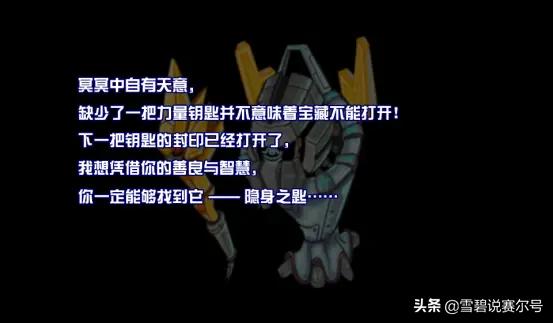 赛尔号咤克斯是谁,赛尔号魔王咤克斯怎么免费获得