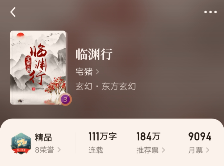 富二代扮猪吃老虎的都市小说,女主扮猪吃老虎的小说现代文