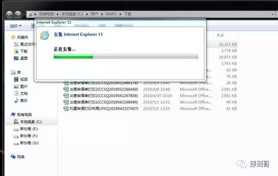 win7打开ie就卡住,win7系统打开ie