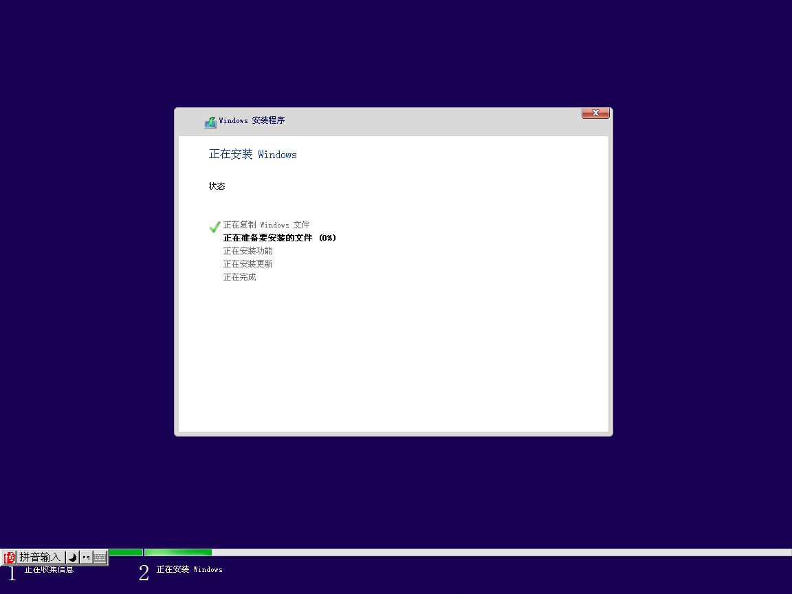 u盘重装系统win10bios详细教程,win10重装最纯净
