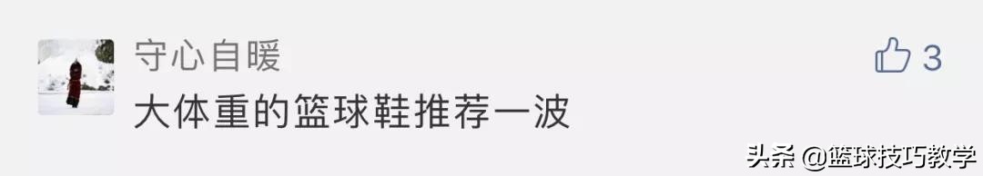 高帮篮球鞋究竟能不能防崴脚?推荐一波大体重球员穿的球鞋