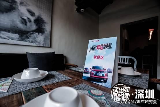 三菱新劲炫锋尚版,三菱劲炫发布会