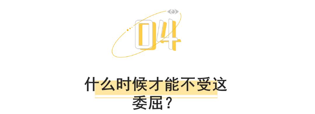 成年人的崩溃用不用藏起来,成年人的崩溃在一瞬间治愈