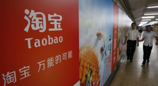 拼多多被美国列为恶名市场后果,拼多多被美国列入恶名市场名单