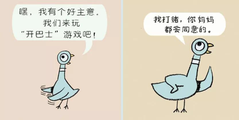 适合5-6岁孩子的绘本书单,适合6岁看的绘本书单