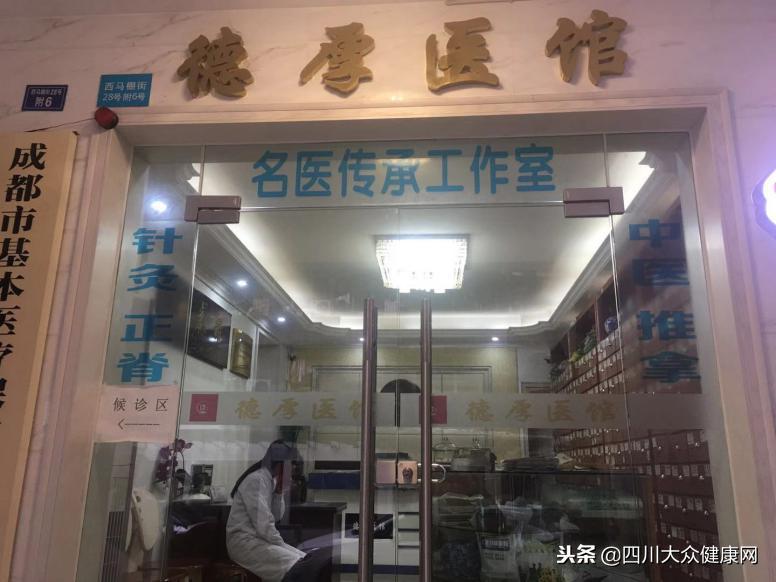 成都首届影响力中医馆“金脉枕”奖评选｜评审探店第三天