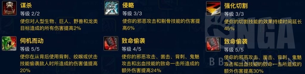 魔兽世界怀旧服盗贼最强天赋手法,魔兽世界怀旧服盗贼pve专业选择