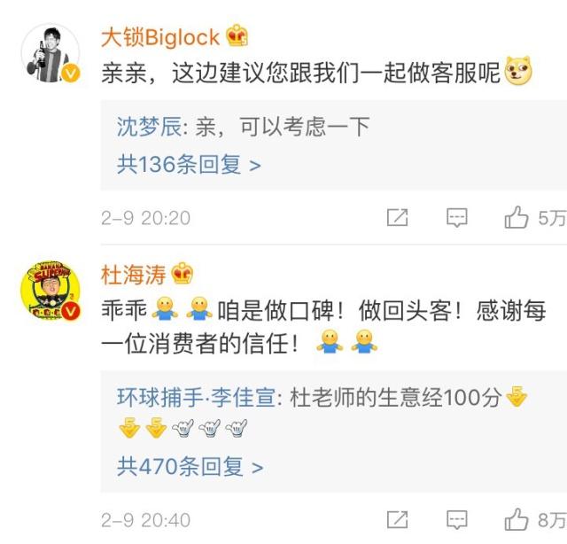 沈梦辰卖二手东西靠谱吗,沈梦辰假货事件后续