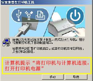 爱普生打印机连接win10没反应,win10连接不了打印机怎么解决