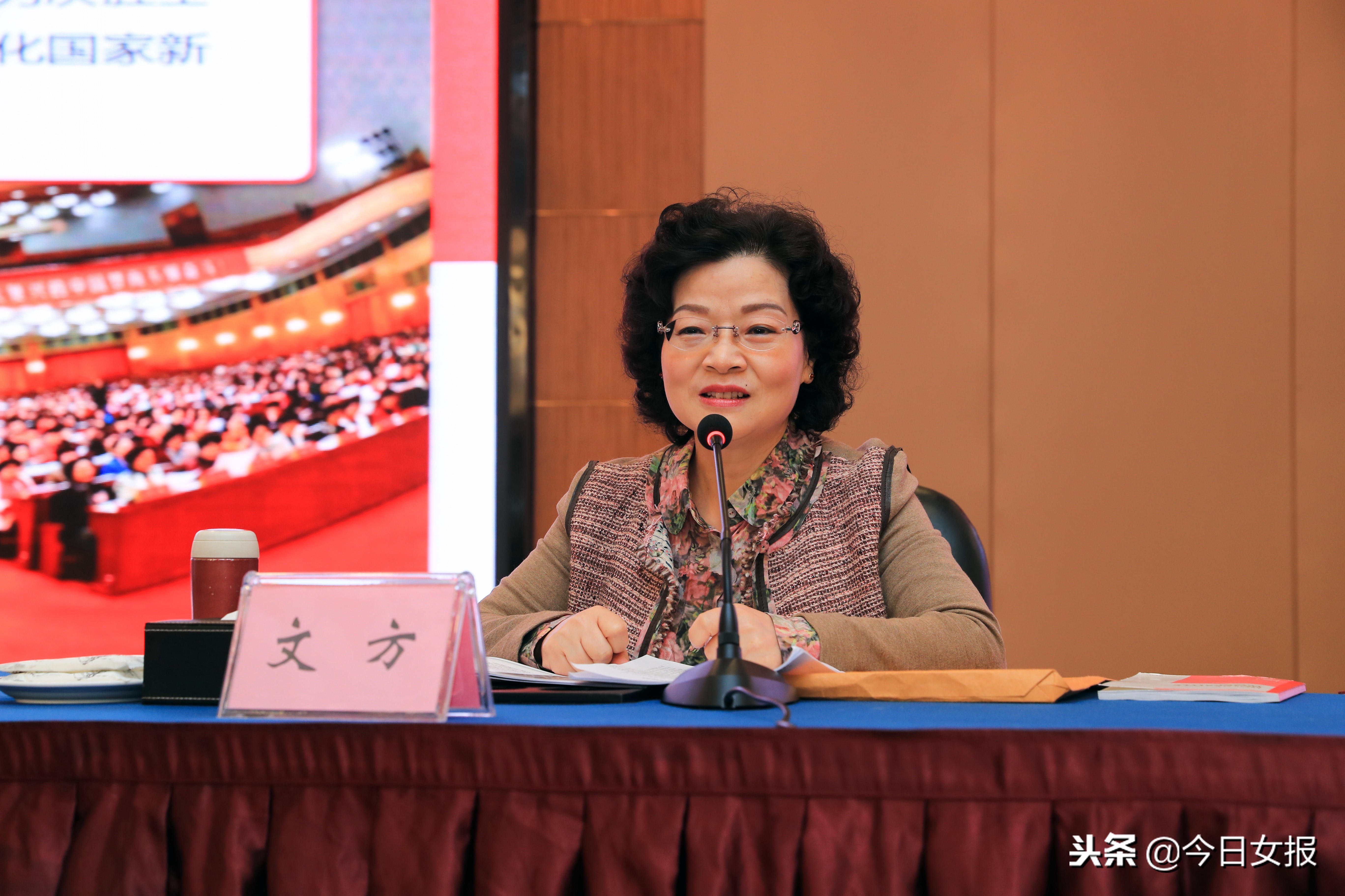 妇联十二大精神内容,中国妇联学习十二大精神