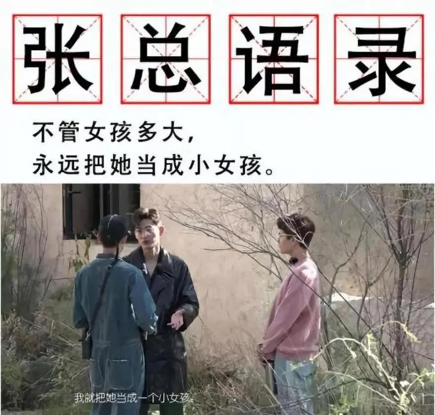 张翰霸道总裁油腻名场面,张翰霸道总裁出场合集帅气