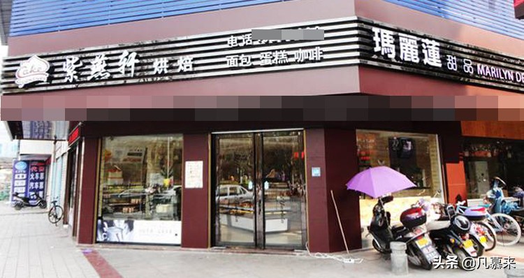 南平浦城哪家蛋糕店好吃,南平最好的蛋糕店