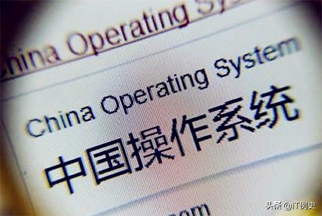 国产操作系统uosv20测试,国产操作系统uos家庭版公测