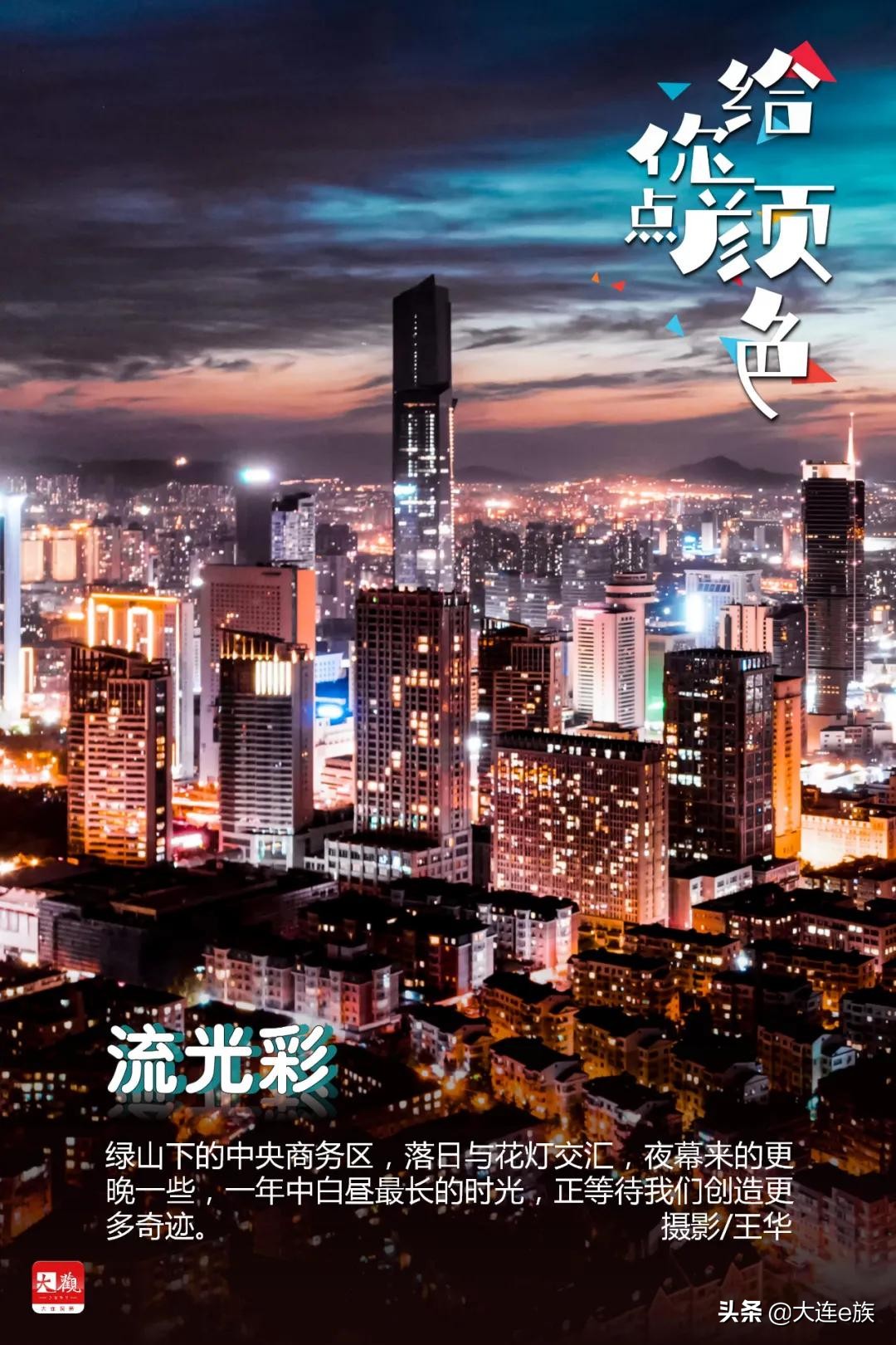 大连色卡,大连给貂皮改色