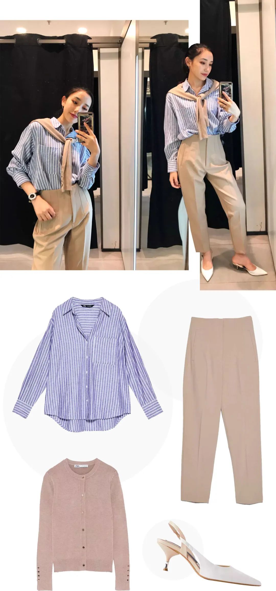 zara穿出高级感,zara适合工作穿的