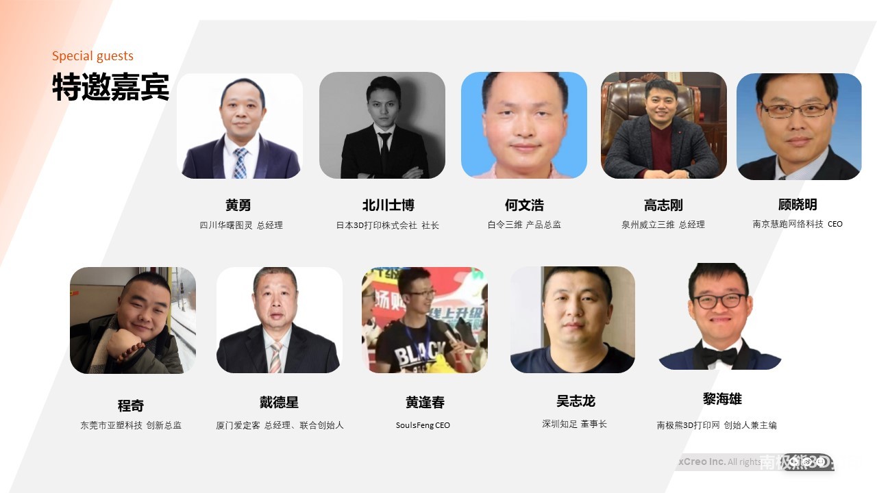 3d打印糖尿病鞋中底,糖尿病足专用鞋