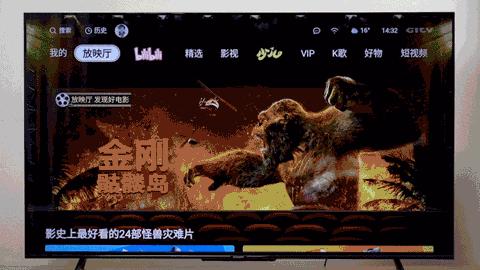 创维g52电视测评,创维g22三防护眼电视评测