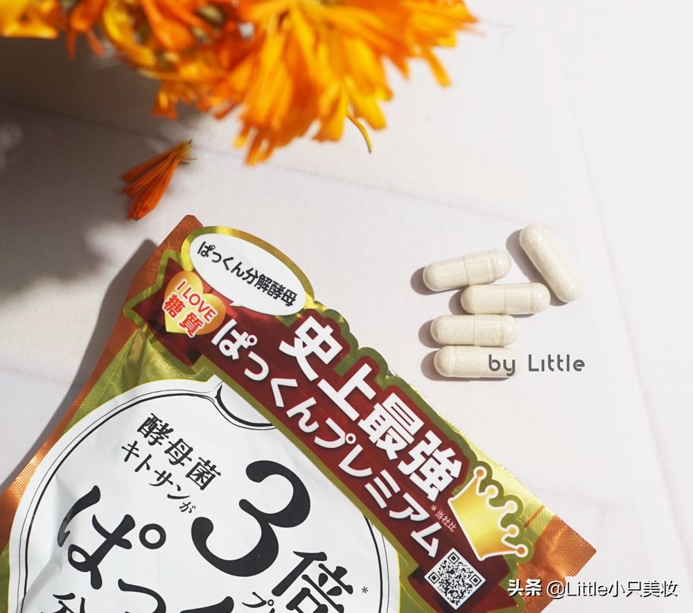 养生少女的小药箱大公开,悄悄变美原来是因为它们!