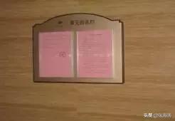 物业超值服务标准,物业贴心服务清单