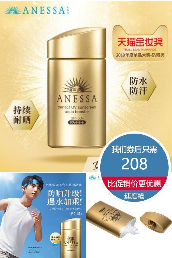 军训必备防晒霜平价妥妥,儿童防晒霜12-15岁军训官方旗舰店