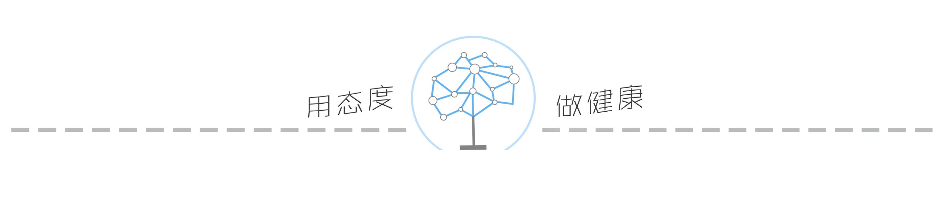 血糖高有穴位能按摩下去吗,血糖高不用怕每天抬腿5分钟