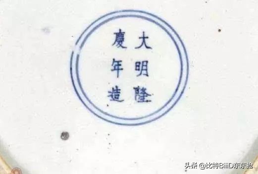 BiiiD,比特东东抢：瓷器断真伪：读了这篇文章就学会了·