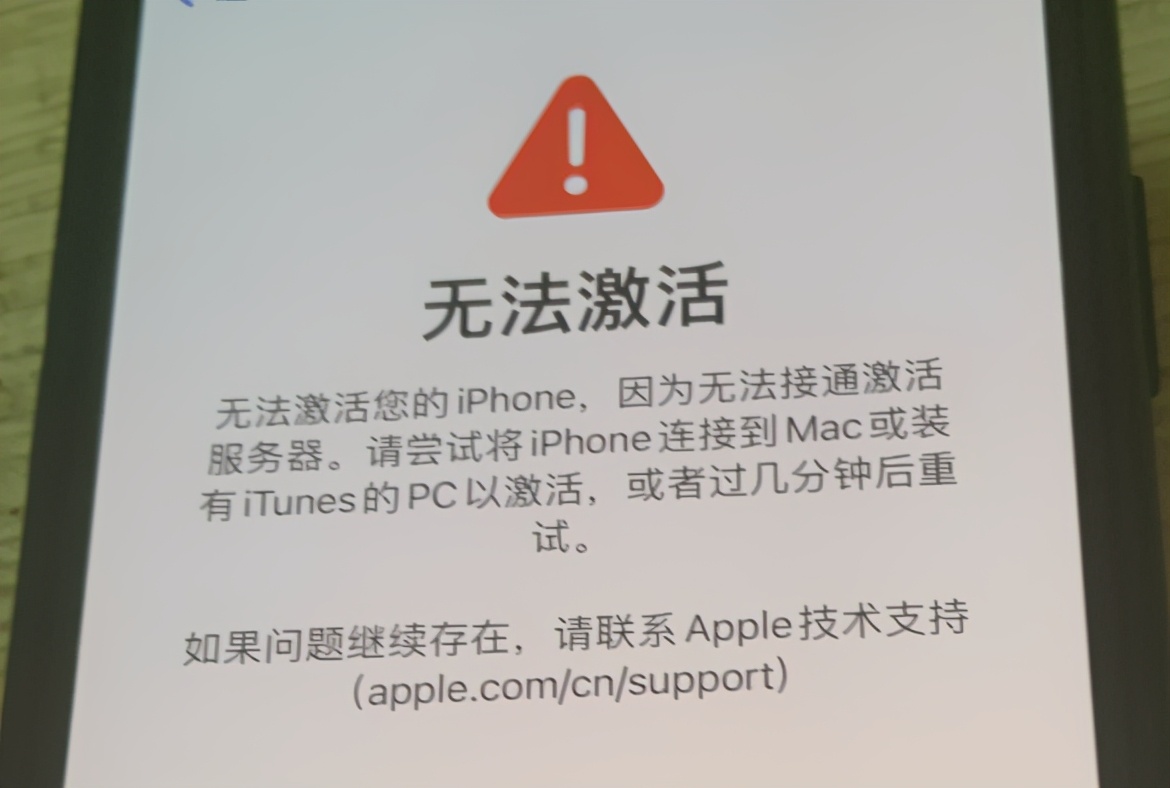 新买的iphone12面部解锁不了,新买的苹果12手机无法激活怎么办