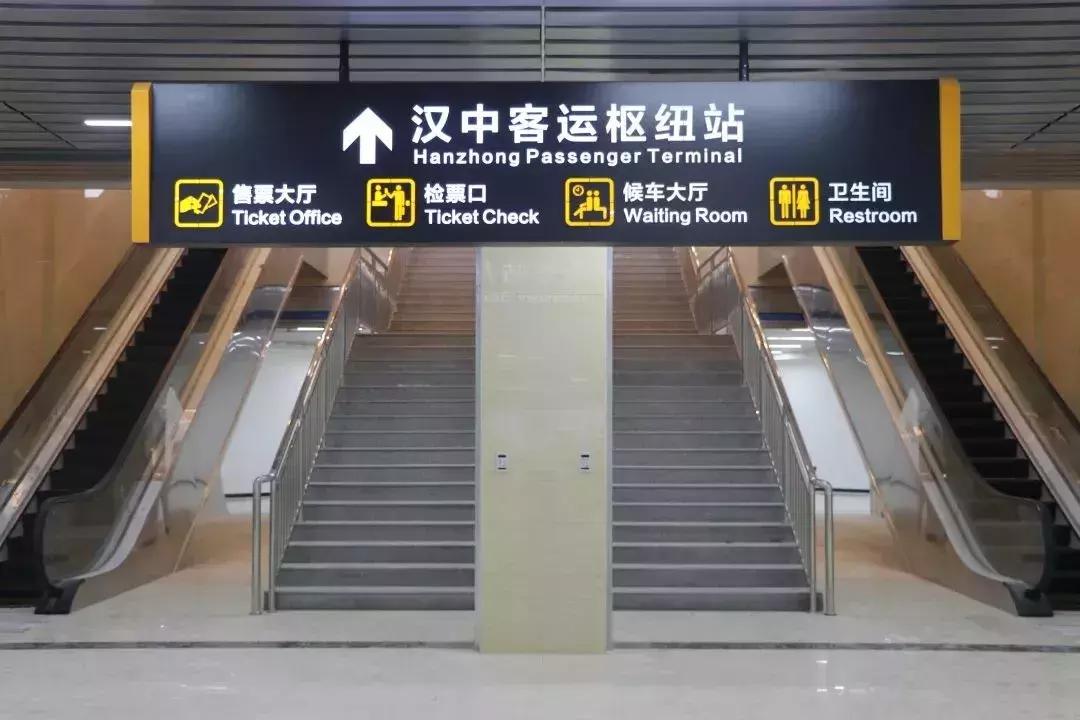 汉中去镇巴乘班车,镇巴出行方式