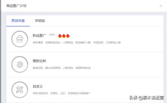 淘宝电商推荐做的类目,淘宝电商选爆款