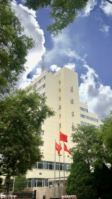 法治日报是官方媒体吗,法制日报更名法治日报